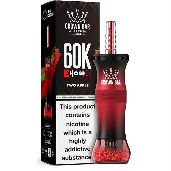 AL Fakher 60000 pahvi