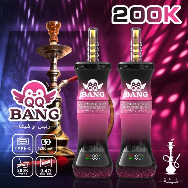 QQ PANG 200K